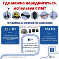памятка памятка.